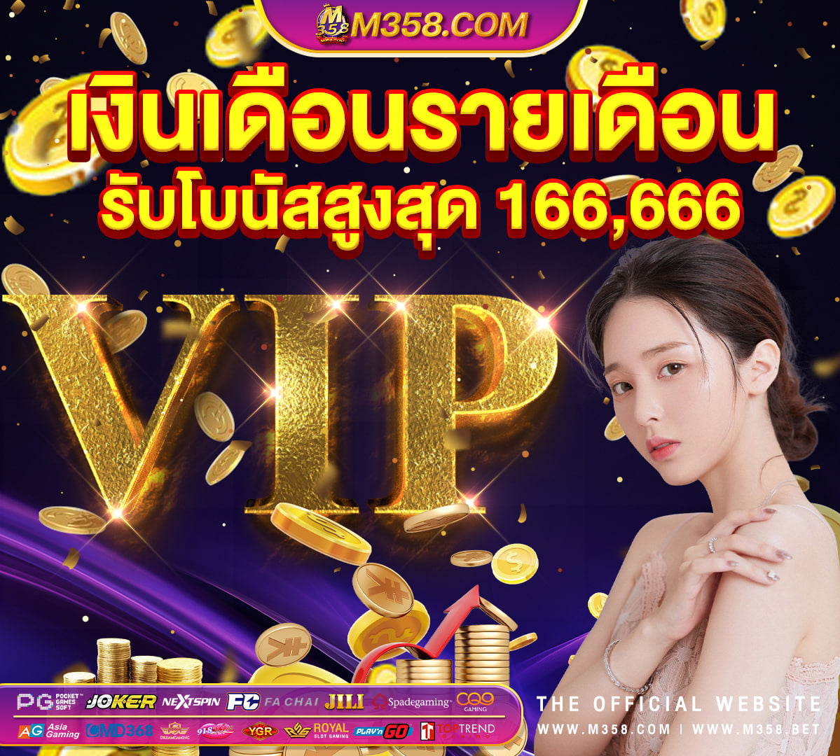 royal club ฟรี58